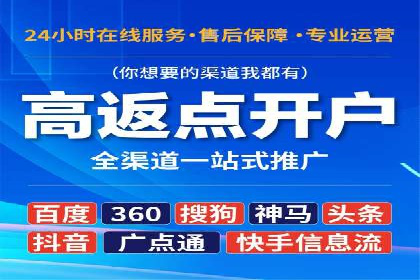 竞价推广实战：案例分享提升广告效果
