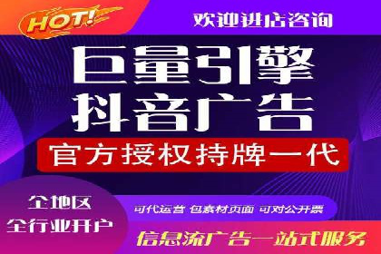知乎信息流广告如何结合用户行为分析——案例详解